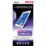 SMF-XPZ3FLH [Xperia Z3用 液晶保護フィルム 高精細反射防止 気泡レス]