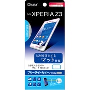 SMF-XPZ3FLGBC [Xperia Z3用 液晶保護フィルム 反射防止ブルーライトカット 気泡レス]