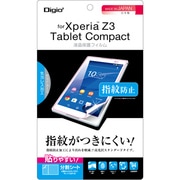Xperia Z3 Tablet Compact用 液晶保護フィルム 光沢指紋防止 気泡レス TBF-XPC3FLS