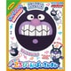 3歳以上 アンパンマン つかまえて♪ころぴょん ばいきんまん