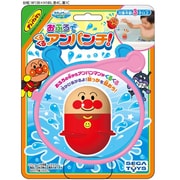 アンパンマン おふろでくるくるアンパンチ！ [3歳以上]