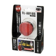 オートテールライト バックステー用 BK TLAU165BS
