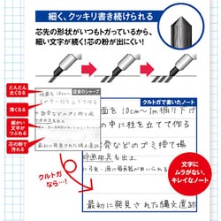 ヨドバシ Com 三菱鉛筆 Mitsubishi Pencil M7 450 シャープペン クルトガ スタンダードモデル 0 7mm ブルー 通販 全品無料配達