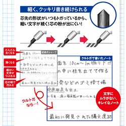 ヨドバシ Com 三菱鉛筆 Mitsubishi Pencil M7 450c 1p シャープペン クルトガ スタンダードモデル 0 7mm レッド 赤芯 通販 全品無料配達