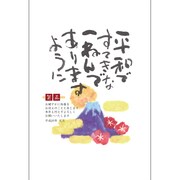 カラー年賀状 未年 お年玉付き年賀はがき 1袋5枚入り 2015年 No.5