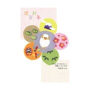 カラー年賀状 未年 お年玉付き年賀はがき 1袋5枚入り 2015年 No.10