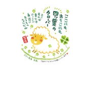 カラー年賀状 未年 お年玉付き年賀はがき 1袋5枚入り 2015年 No.11