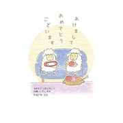 カラー年賀状 未年 お年玉付き年賀はがき 1袋5枚入り 2015年 No.13
