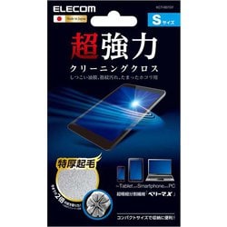 ヨドバシ.com - エレコム ELECOM 超強力クロス 小 グレー KCT