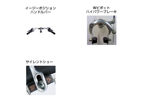 ヨドバシ.com - パナソニック Panasonic 子ども用自転車 ザイオン 24型 外装6段変速 ブラック B-ZB462B 通販【全品無料配達】