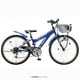 子ども用自転車 ザイオン 26型 外装6段変速 ブルー B-ZB662V