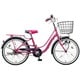 子ども用自転車 リセ 20型 変速なし ジョアピンク B-LY012M