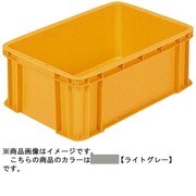 203802 [サンボックス ＃36-2A ボックス型コンテナ ライトグレー]