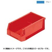 200104 [ハンガーラックコンテナー HL-1 ブルー]