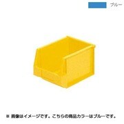 200207 [ハンガーラックコンテナー HL-2 ブルー]