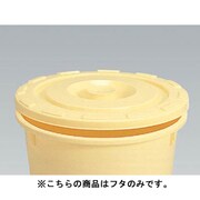 漬物タル 4K-3フタ クリーム 700408