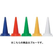 8Y0002 [カラフルコーン 700H ブルー]