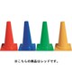 8Y0040 [ミニコーン 450H Φ50 レッド]