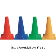 8Y0040 [ミニコーン 450H Φ50 レッド]