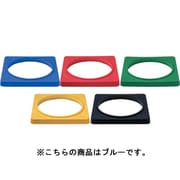 8Y0077 [樹脂製カラーコーンヘッド 2.0kg ブルー]