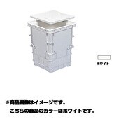 集水マス#300 ホワイト 804675