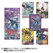 GUNDAMWAR NEX-A BP ARCHIVE OF LEGEND [トレーディングカード]