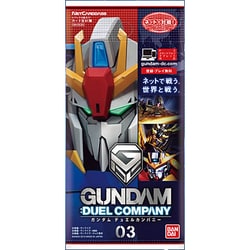 ヨドバシ Com バンダイ Bandai ガンダムデュエルカンパニー03 Gn Dc03 ネットカードダス トレーディングカード 通販 全品無料配達