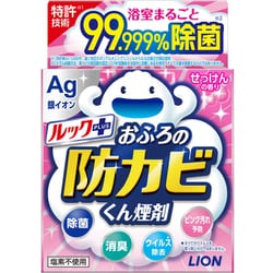 ルックプラス おふろの防カビくん煙剤 せっけんの香り 1個 [浴室用防カビ剤 風呂カビ防止]