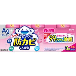 ルックプラス おふろの防カビくん煙剤 せっけんの香り 3個パック [浴室用防カビ剤 風呂カビ防止]