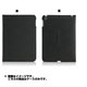 LeatherLook Classic with Front cover for iPad Air 2/iPad Air ミランブラック/ミランブラック TUN-PD-000153