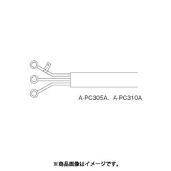 業務用セラムヒート 専用電源コード A-PC305A