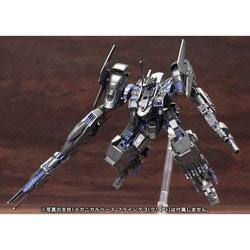 KOTOBUKIYA - (再販) V.I.シリーズ 1/72 CO3 Malicious R.I.P.3/M(ブルー・マグノリア搭乗機) ARMORED CORE VERDICT DAY(アーマード・コア ヴァーディクトデイ) プラモデル(VI080R) コトブキヤ CO3 Malicious R.I.P.3/M（ブルー・マグノリア搭乗機）｜ARMORED