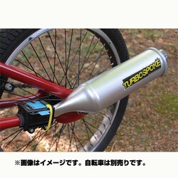 ヨドバシ.com - Turbospoke ターボスポーク TURBOSPOKE [自転車