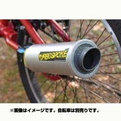 ヨドバシ.com - Turbospoke ターボスポーク TURBOSPOKE [自転車