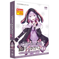 VOICEROID+ 結月ゆかりEX [Windows]