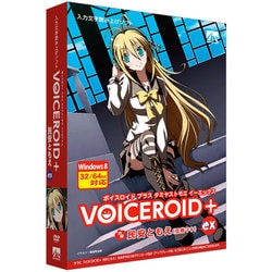 VOICEROID+ 民安ともえEX [Windows]