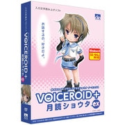 VOICEROID+ 月読ショウタEX [Windows]