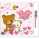 リラックマ なかよしコレクション [3DSソフト]
