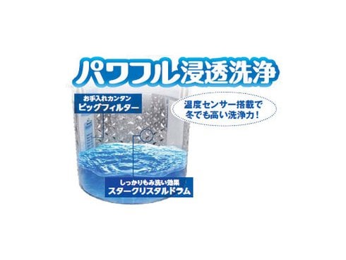 ヨドバシ.com - 東芝 TOSHIBA 全自動洗濯機(5.0kg) グラン ヨドバシ.com - 東芝 TOSHIBA 全自動洗濯機(5.0kg) グラン