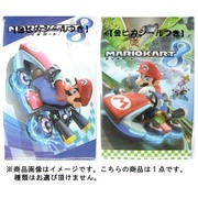 スーパーマリオ ポチ袋 41-8509