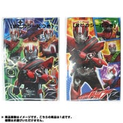 仮面ライダー ポチ袋 41-8510