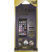 REVOLUTION GUARD MASK BK iP6 [iPhone 6/6s 4.7インチ用液晶フィルム]