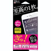 F-iP6P-HFA [ハイブリッドフィルム iPhone 6 Plus 5.5インチ マット]