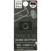 OCI-A01 [TOUCH ID HOME BUTTON （指紋認証対応ホームボタン） クリア/ブラック]