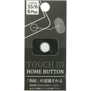OCI-A07 [TOUCH ID HOME BUTTON （指紋認証対応ホームボタン） ホワイト/ブラック]