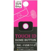 OCI-A10 [TOUCH ID HOME BUTTON （指紋認証対応ホームボタン） ホワイト/ピンク]