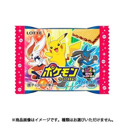 ヨドバシ Com ロッテ Lotte ポケモンウエハースチョコ 1枚 通販 全品無料配達