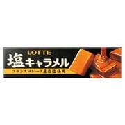 塩キャラメル 10粒