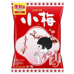 ヨドバシ.com - ロッテ LOTTE 小梅キャンディ 68g 通販【全品