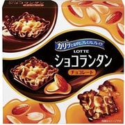 ショコランタン 8個